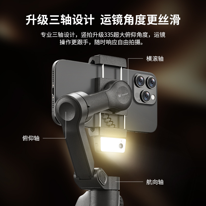 Doying CM8 携帯電話ジンバルスタビライザー折りたたみ式 3 軸手ぶれ補正撮影と AI 顔追跡|undefined