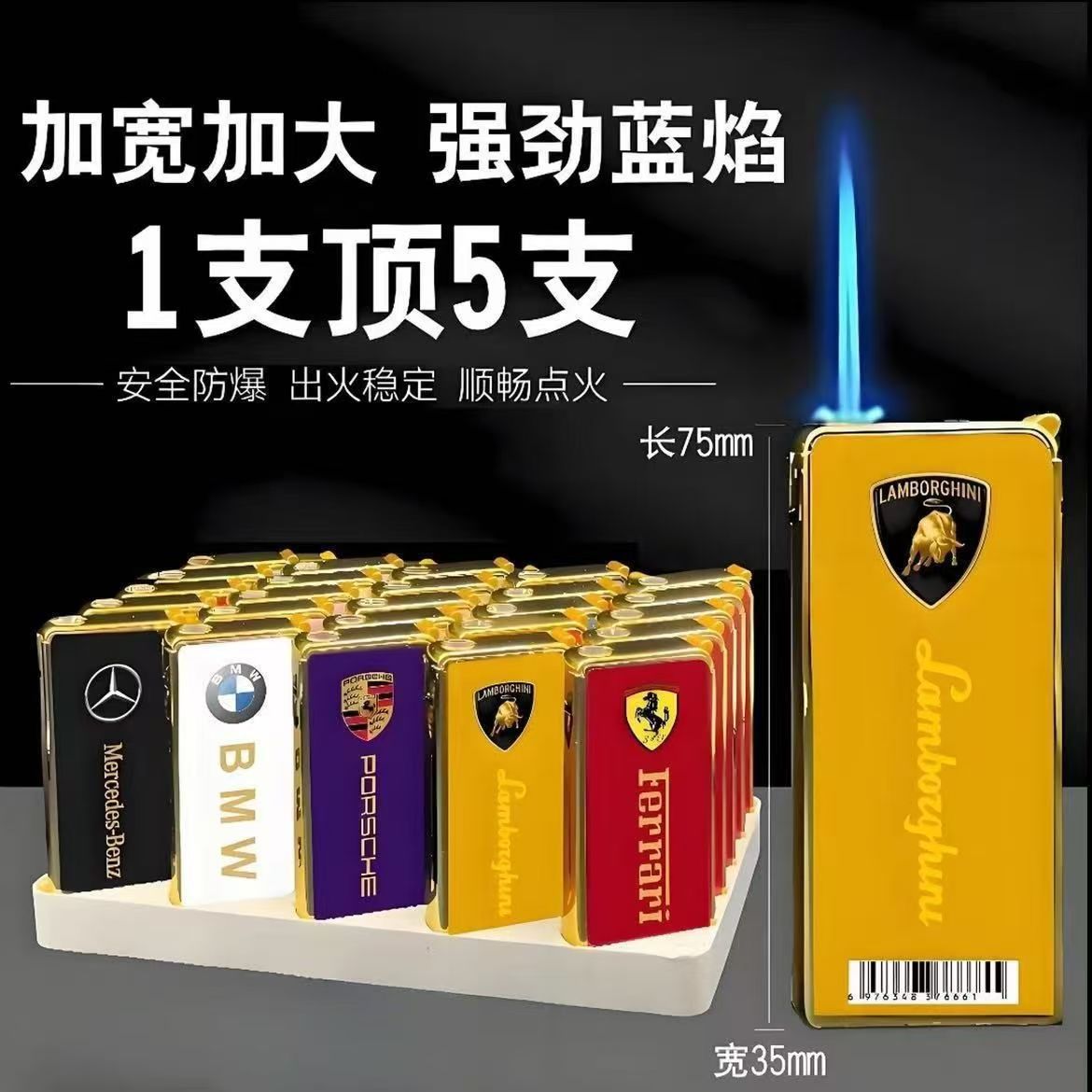 豪车标三丽鸥凯蒂猫动漫卡通铁壳金属防风打火机厂家直销代发分销