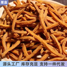 番薯条铁锅炒地瓜干红薯干农家味道小吃嘎嘣脆孕妇零食童年味道