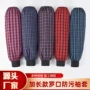 厨房加长劳保成人护袖