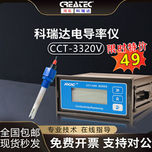 �ӱ������_늌��ʃxC3320V����ʃx����늘O̽�^con1134-13-3m