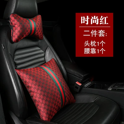 Waist support: lumbar four-piece car headrest - fashion-red-headrest-waist