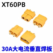AMASS���~˹XT60PB���^��ģ�늳���{��ĸ�^�������dʽ��ʽ����