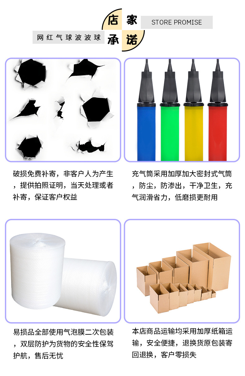 网红波波球透明带灯抖音同款地摊发光气球