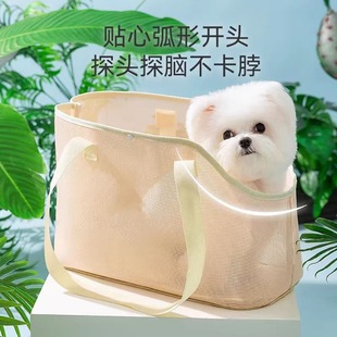 Dog Outing Single-Shoulder Large-Capacity Comfortable Breathable Bag Portable Artifact Bichon Teddy Small Puppy Universal