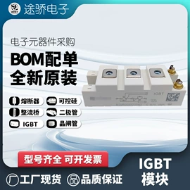 低压熔断器;整流二极管;普通晶闸管