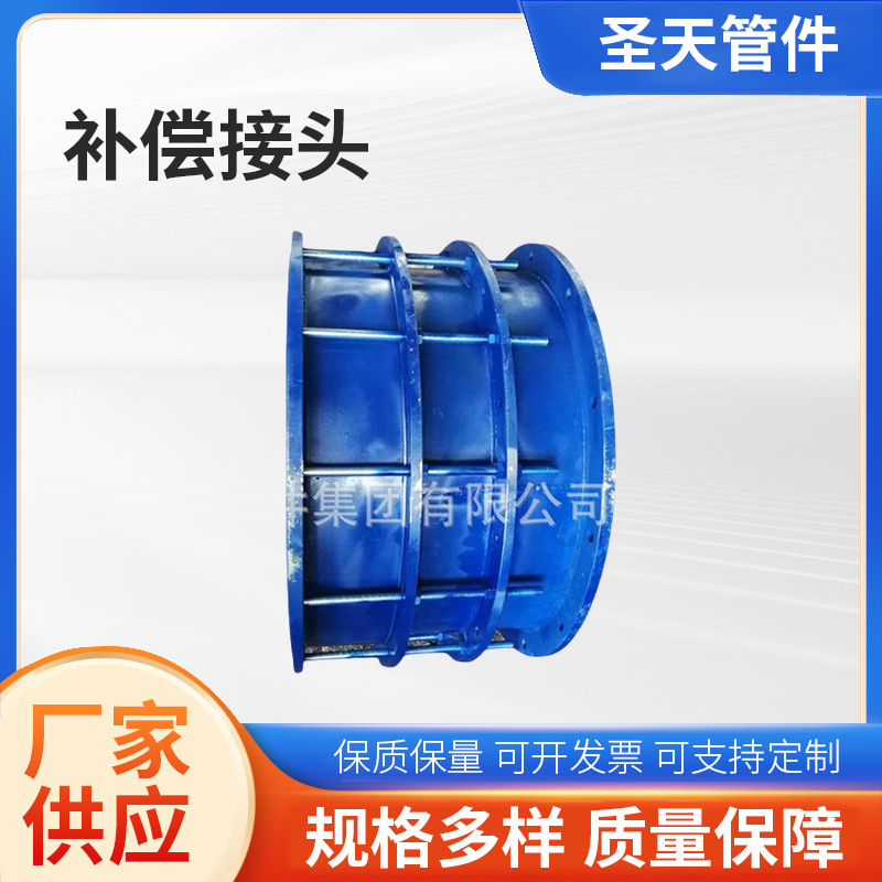 双法兰松套传力补偿接头C2F型钢制伸缩器 泵用管路传力式补偿接头