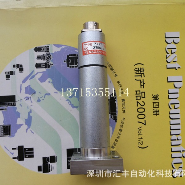 NAGANO KEIKI长野计器压力传感器 ZT17 -0.1~0.5MPa 長野計器
