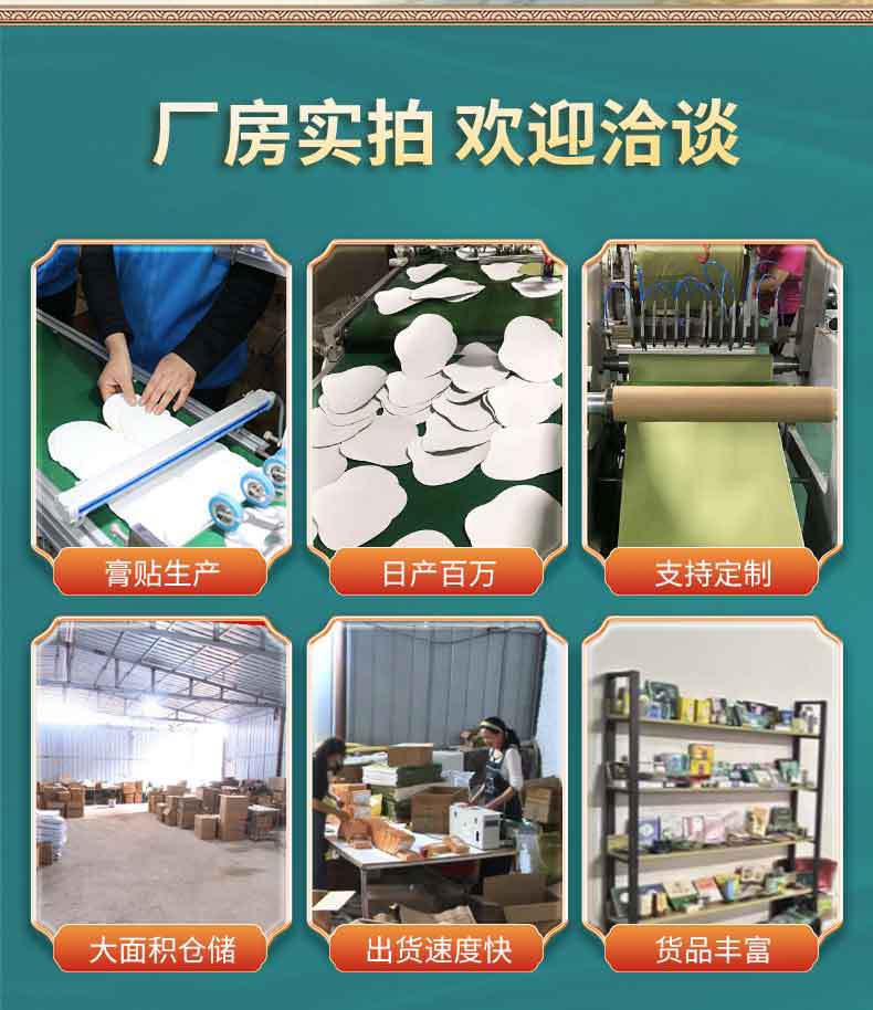 乾艾御草-实力版块_03