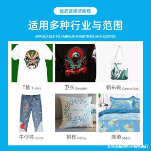 ��ī�C��Ĥ ��˺���DӡA3 A4���aֱ��PET��ʽ�C����ӡĤ-