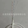 漏液漏水感应水浸报警线