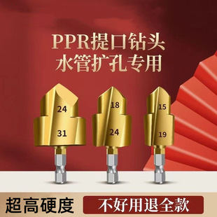 �¿�����ppr�����^ˮ�܌����_���� �ķ����ܲ��ޏ͹��I�͔U����