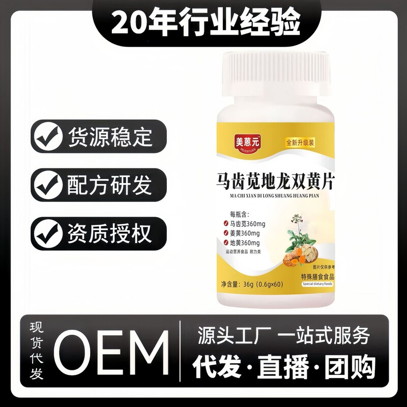 美アントラセン元馬歯地龍双黄片現物卸売り代理店が提携している電気商の価格が高い|undefined