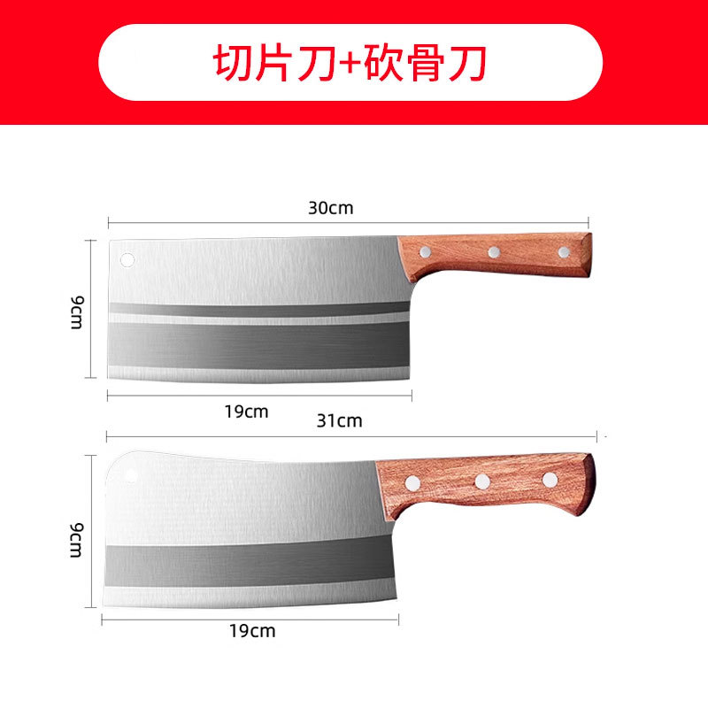 Cuchillos de tres piezas para el hogar Cuchillo de hueso Cuchillo de corte clásico Cuchillo de cocina especial para chef Cuchillo de chef al por mayor