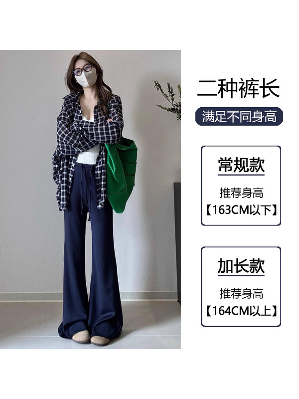 藏青色微喇运动裤女秋季2025新款高腰显瘦休闲卫裤美式垂感喇叭裤|undefined