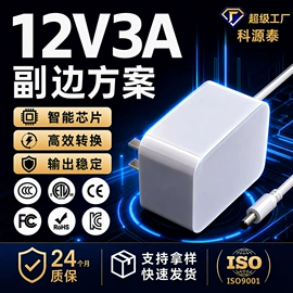 电源适配器;手机充电器