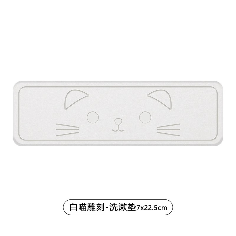 卸売り珪藻泥吸水パッド浴室トイレ洗面台速乾防湿歯ブラシ石鹸物置パッド|undefined