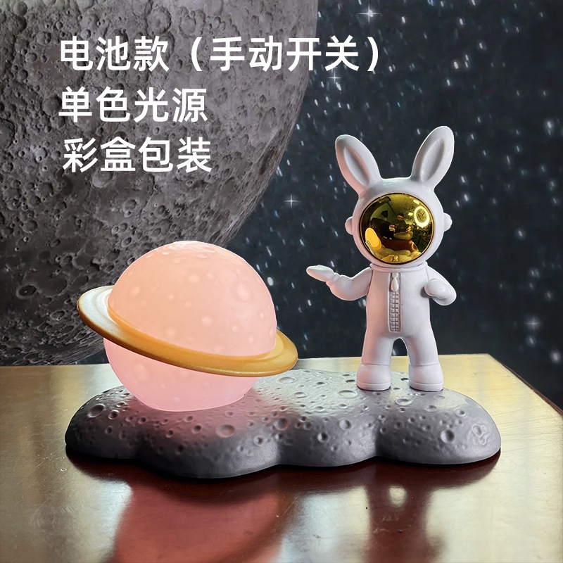 10호 골드-A형 토끼(배터리형)