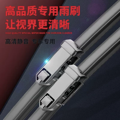 for Teramont Boneless Wipers, Wiper
