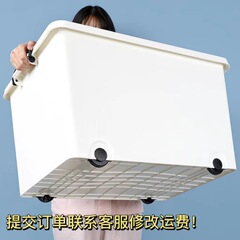 洋洋魚塑料整理箱特大號加厚加蓋滑輪收納箱收納衣服玩具收納箱