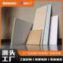 集成防水背景快装墙板