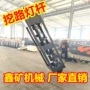 液压基础勾机挖机钻孔机
