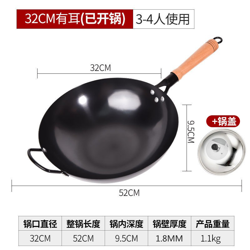 질화평바닥 32cm 귀+뚜껑