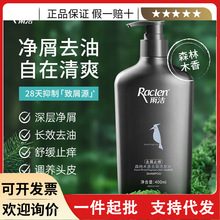 �ꝍ��ľ�Bϴ�lˮɭ��ľ��ȥмϴ�lˮ400mlȥмֹ�W���g���o����