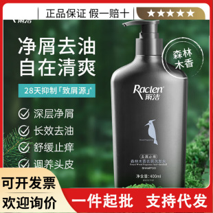 �ꝍ��ľ�Bϴ�lˮɭ��ľ��ȥмϴ�lˮ400mlȥмֹ�W���g���o����
