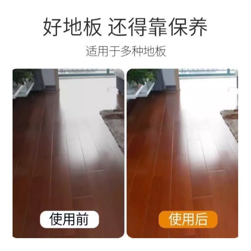 Limpieza de suelo de azulejos de madera de suelo de suelo de azulejos de madera artefacto multi-efecto agente de limpieza de suelo doméstico tipo fragancia para eliminar la suciedad image 5