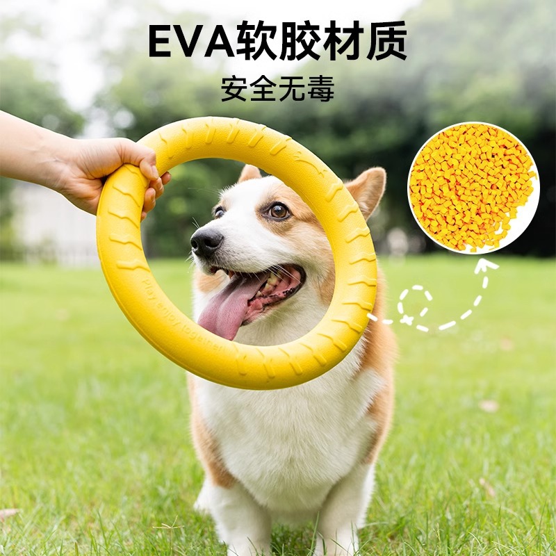 Entrenamiento al aire libre para perros humano-mascota interactivo anillo de tracción auto-hi consumo de fuerza física seguridad goma suave resistente a la mordida juguete de mascota