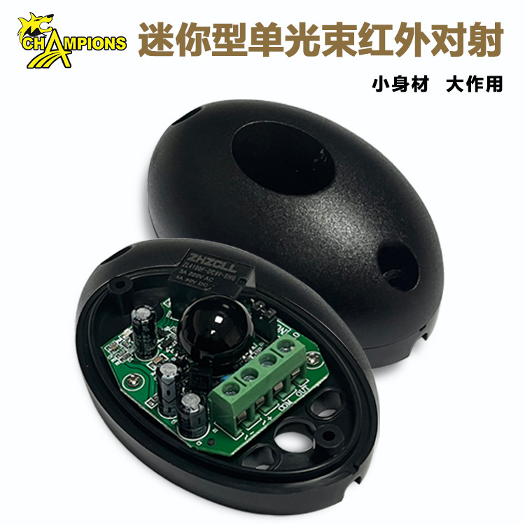 Detector Infrarrojo de Haz Único, Barrera Antirrobo Infrarroja para Exteriores, Sensor de Alarma Antirrobo Infrarrojo