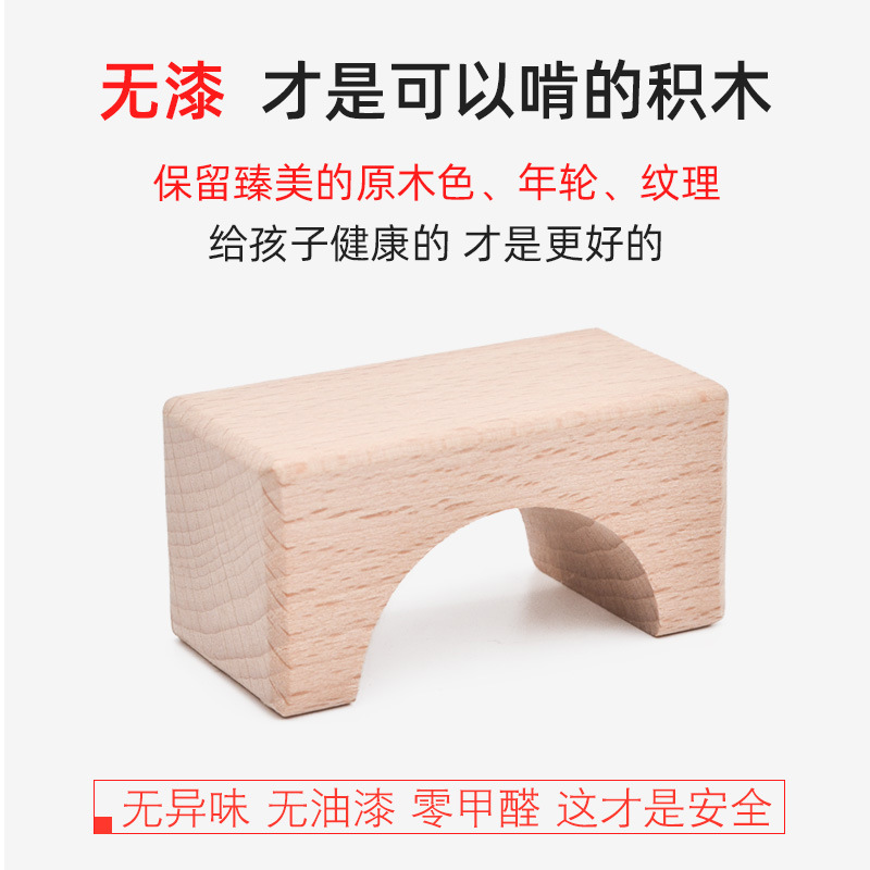 Color primario transfronterizo madera de haya sin laca castillo de forma de niños iluminación cognitiva educación temprana pila de juguetes de ladrillos al por mayor