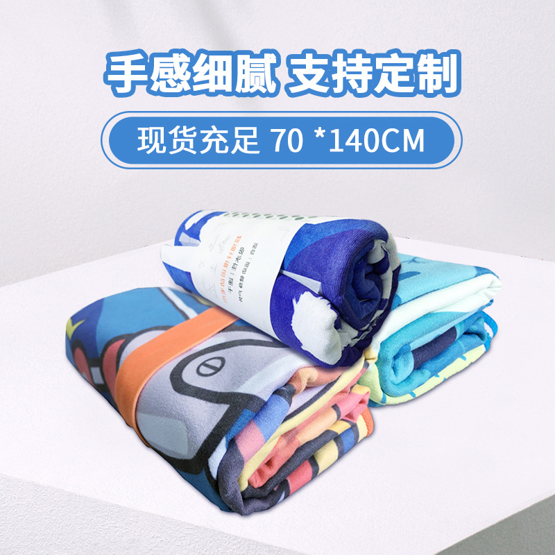 户外便携吸水巾 成人沙滩运动户外浴巾 沙滩游泳浴巾游泳毛巾