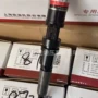 s00046628喷油器