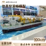 定制100cm清淤船船舶船模