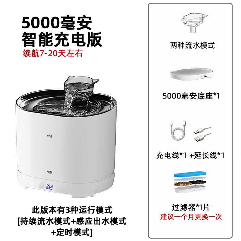 화이트 화이트 베이스 [5000 mA]