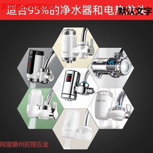 �l���g�N��ˮ���^�^�V��ˮ���D���^����ʽ늟�ˮ����ĸ�z���ͨ��