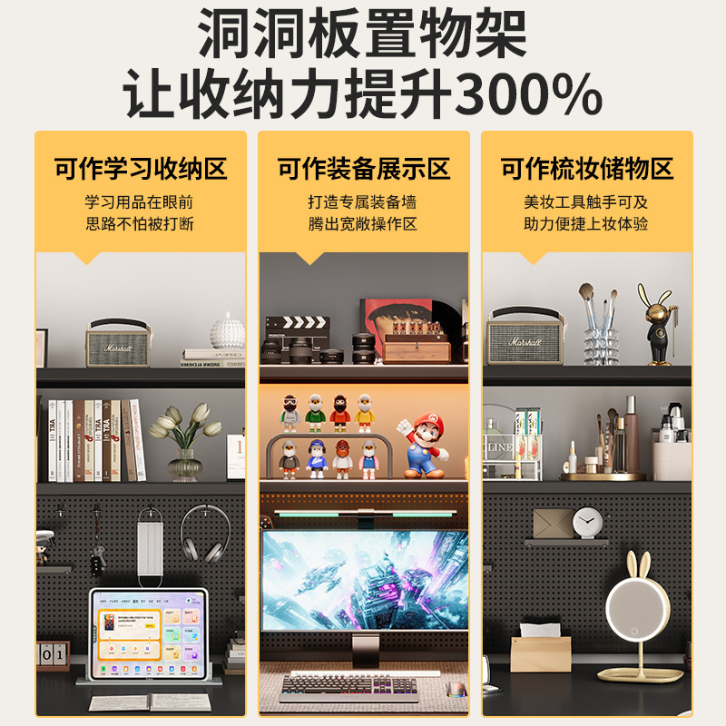 Estante de escritorio, tablero de agujero, escritorio, escritorio vertical de varias capas, estantería, escritorio de computadora de almacenamiento integrado, estación de trabajo