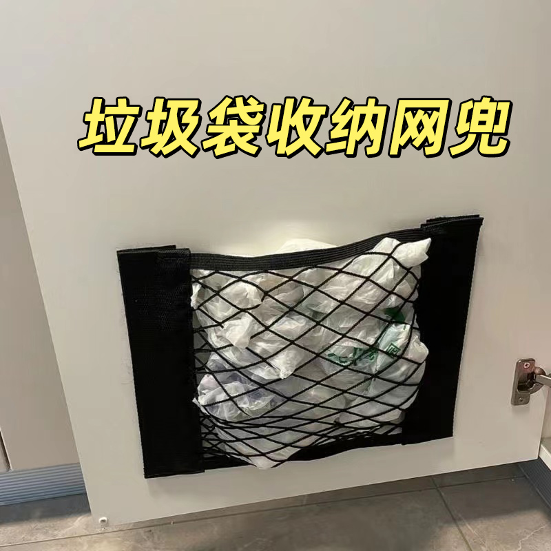 garbage bag with velcro