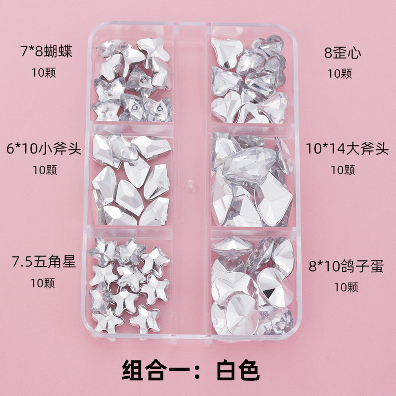 흰색