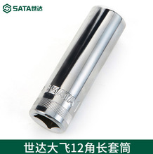 ���_������Ͳ�^12.5mm���w��Ͳ1/2��12���L��Ͳ13810 10-19mm
