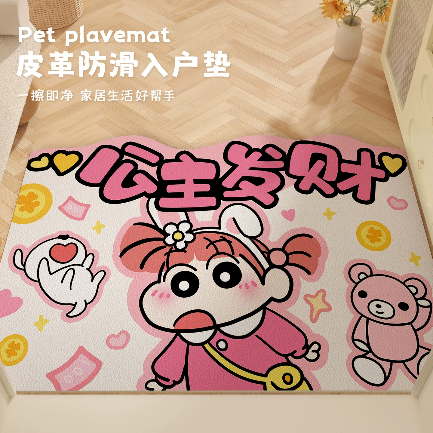 Carpet, disposable doormat PVC