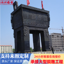 鼎盛千秋纯铜鼎摆件公司开业乔迁礼品送学校庆典落地仿古鼎装饰