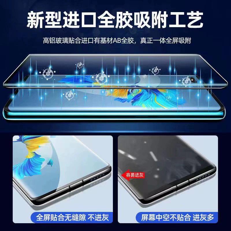 Применимо к Honor Magic6 Защитная пленка из стали, High-definition изогнутая универсальная наклейка для телефона Honor Magic6Pro