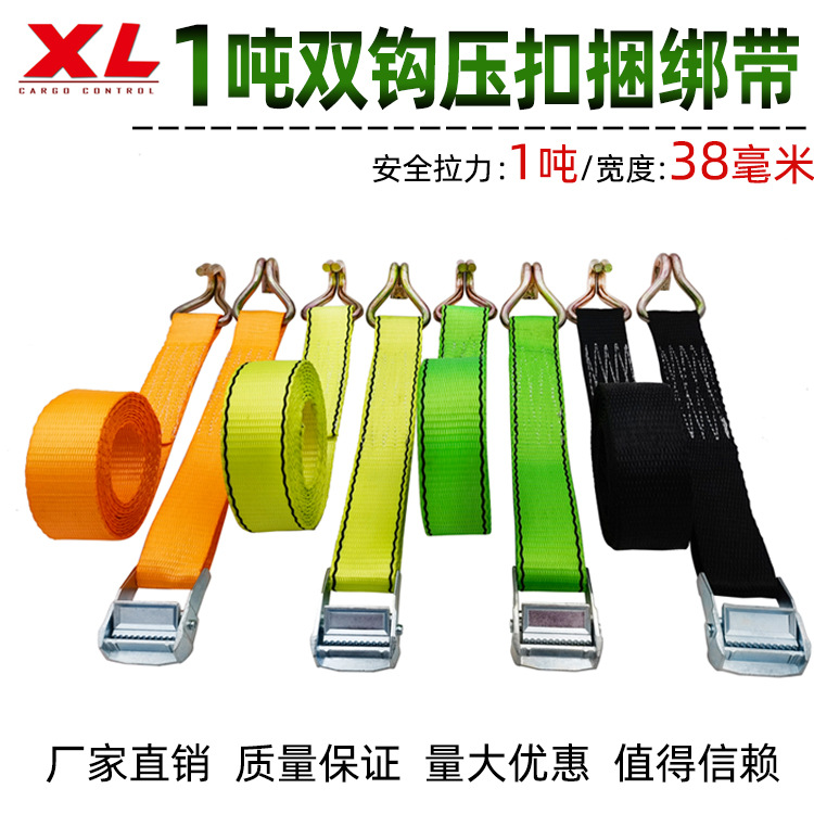 3.8cm按卡压扣汽车货物货车快速钩子捆绑带紧固器固定带织带