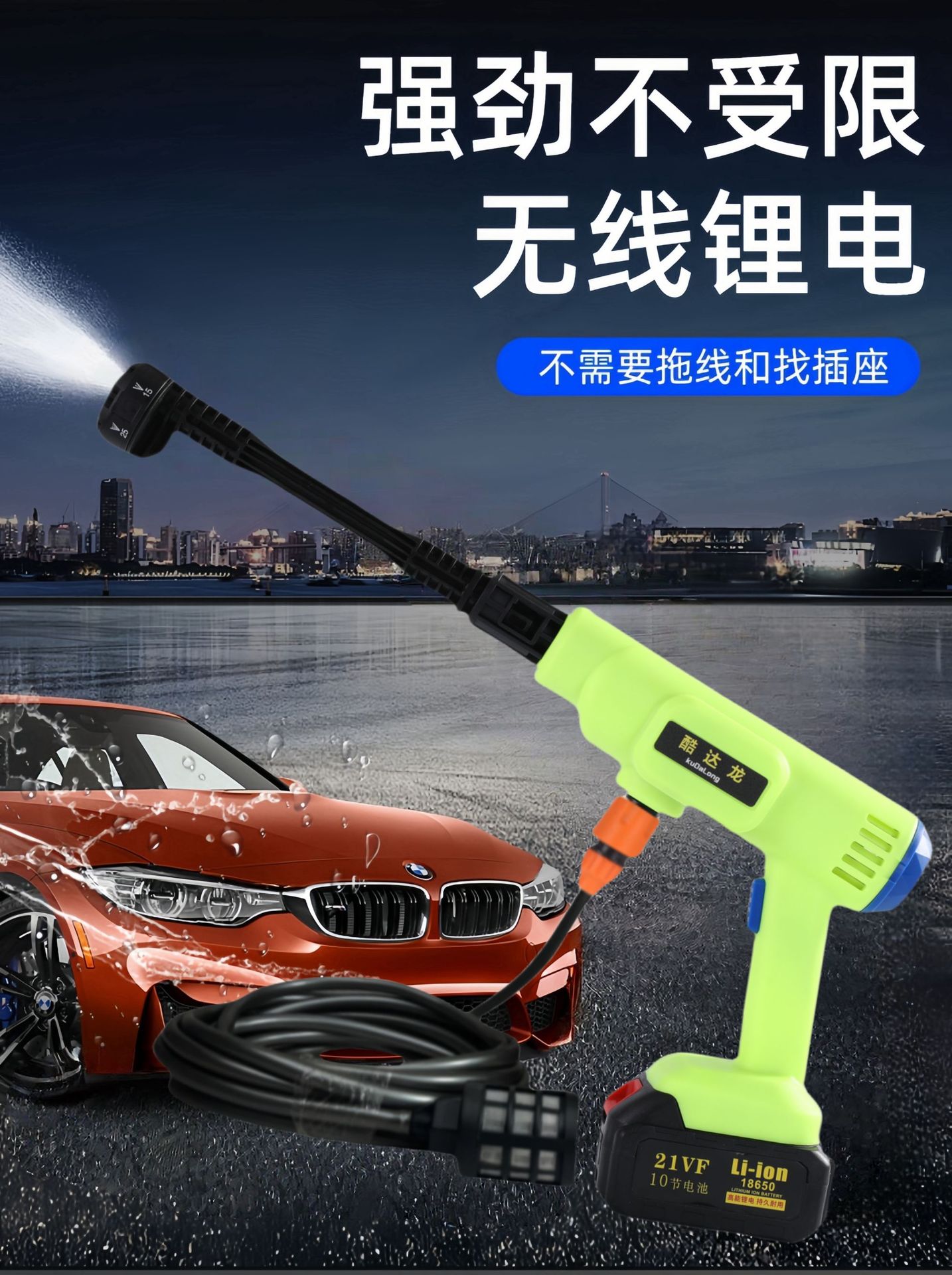 Wireless Car Washing Machine Portable Car High-Pressure Water Gun High-Power Car Lithium Battery Household Electric Car Washing Artifact