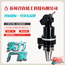 刀克侧铣头BT50-W13-130加长万向立卧两用海湾角度头