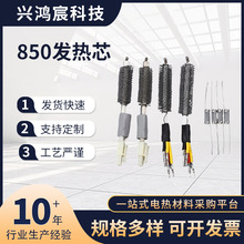 �¿�850�l��о��̨�l��z���L���l��о늟�Ԫ��һվʽ늟����