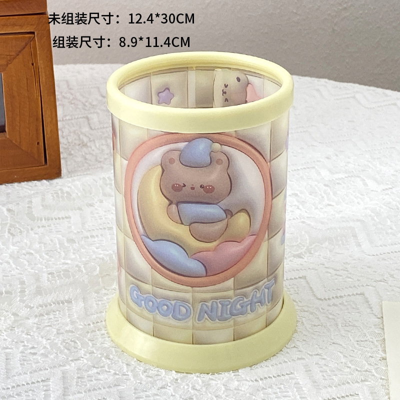PP 펜 노란색 격자 무늬 좋은 밤 곰